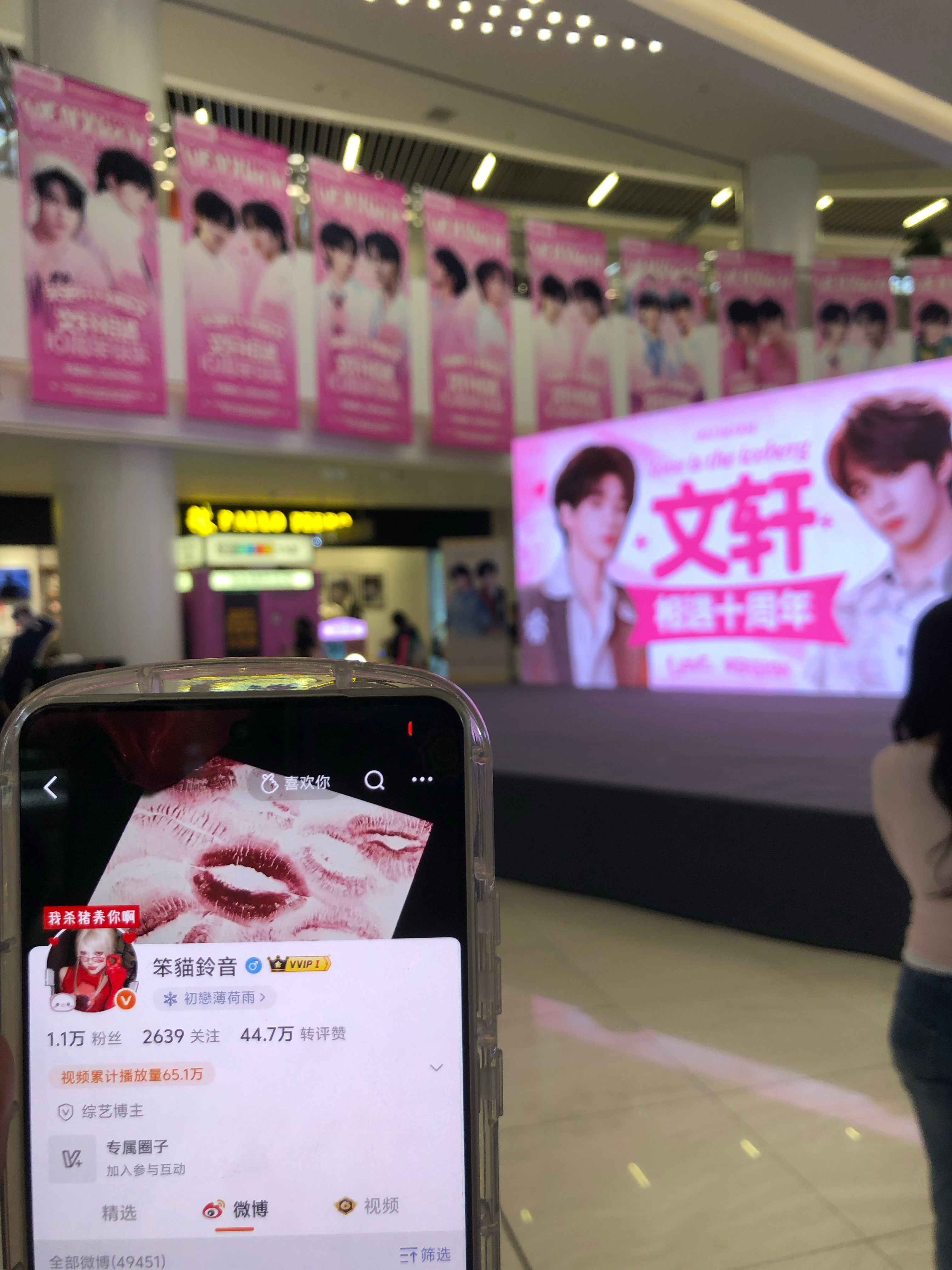 我姐姐给我带了这么多ID 我哭死了