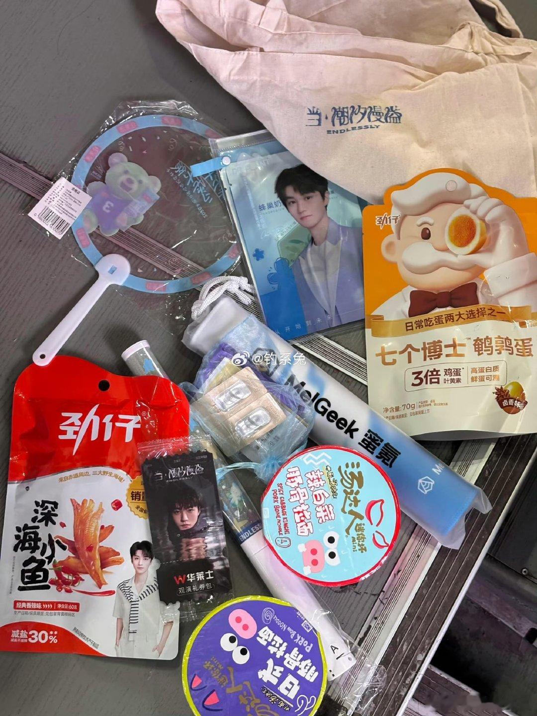王俊凯真的好贴心看完王俊凯演唱会宵夜有了 看完王俊凯演唱会宵夜有了，哈哈哈王俊凯
