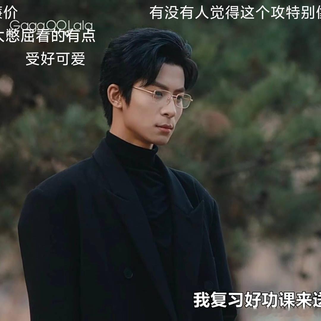 这剧导演谁啊，把贝律清拍得很像猴，尤其人中那一块，这人我去找了其他图频都没剧里那