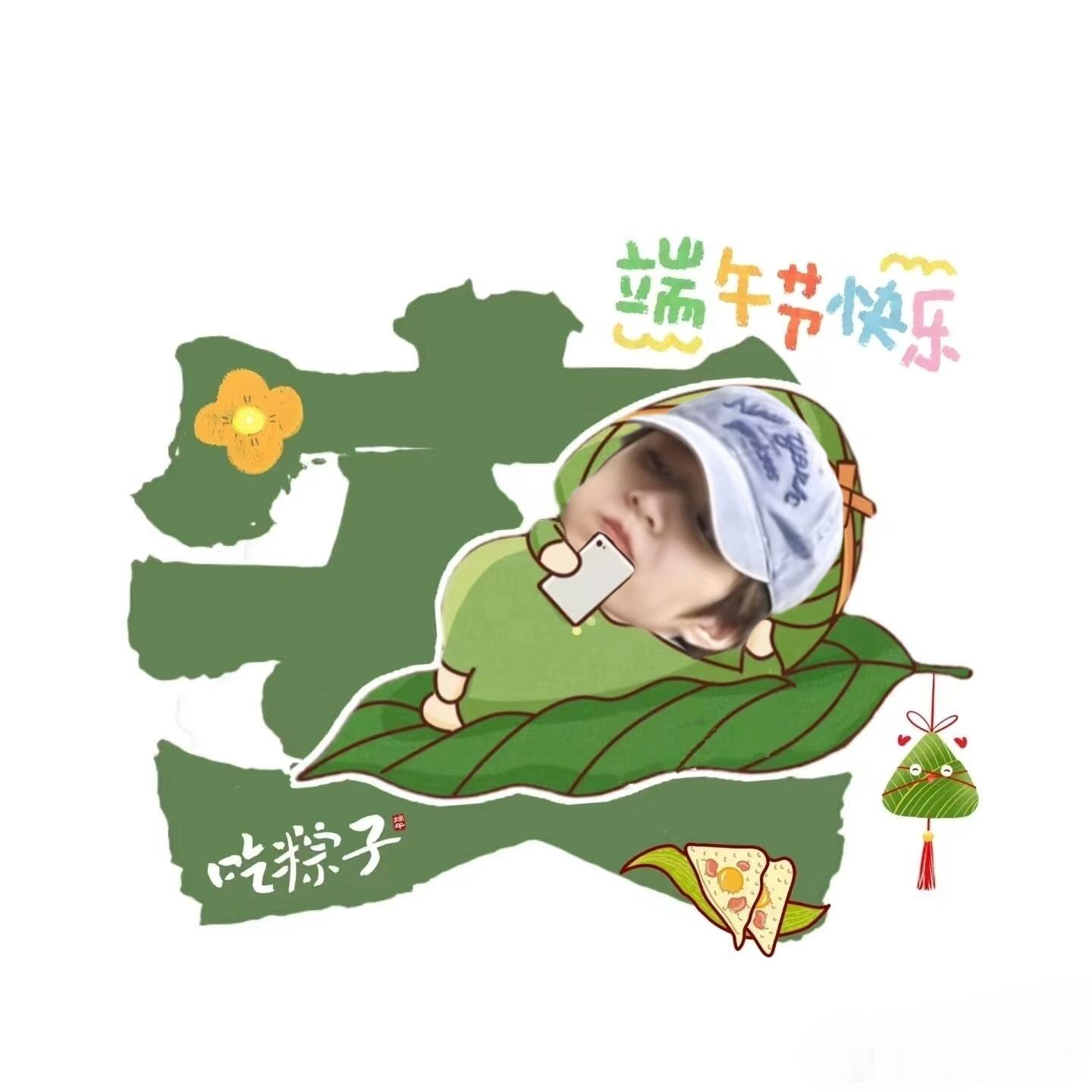 大家端午安康吃掉小丸粽😋 