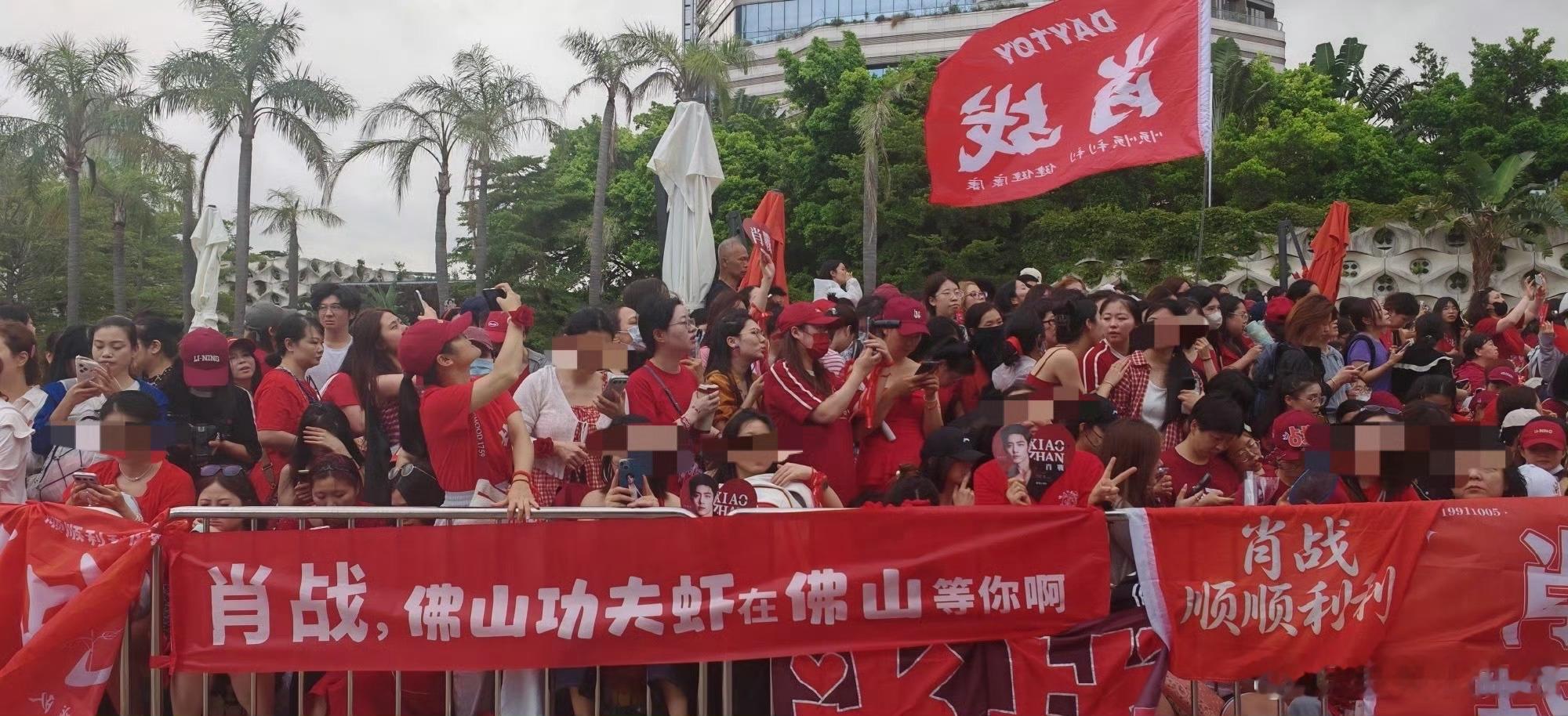 肖战香港线下活动肖战要是来佛山的话，我这个路人粉也要去看看肖战香港线下活动