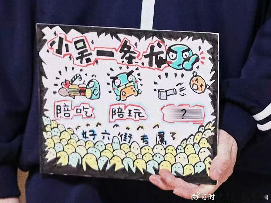 丁程鑫刷了一张特殊的卡  你好星期六 丁程鑫的特殊卡，是创意还是灵感的火花？今晚