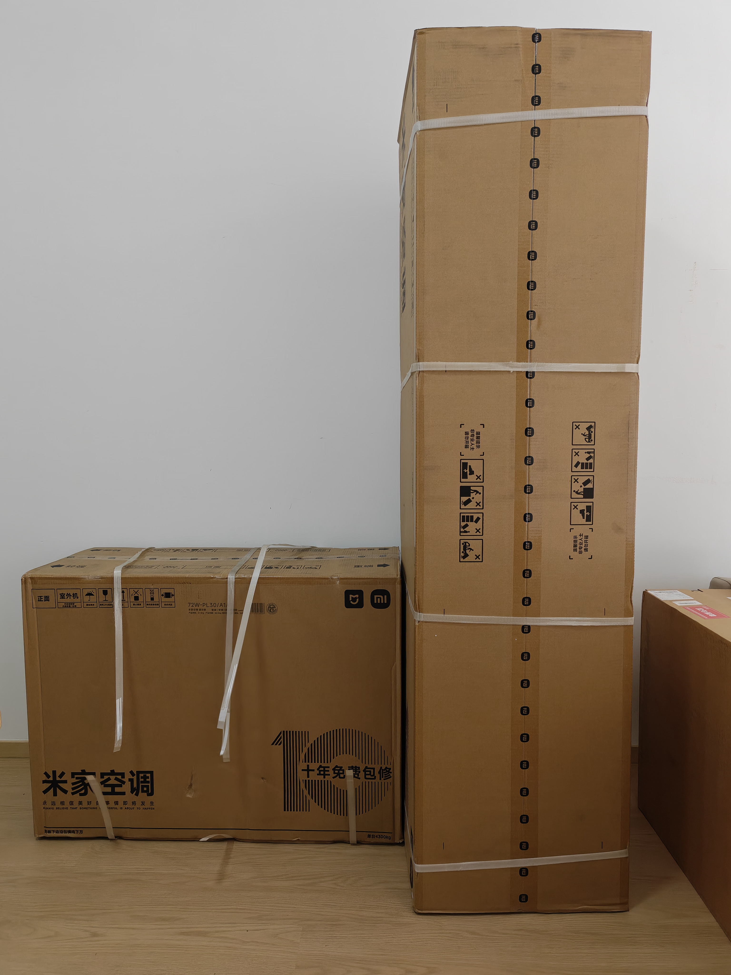 今天严肃品鉴米家空调，给工作室客厅装个 3 匹的[doge] ​​​