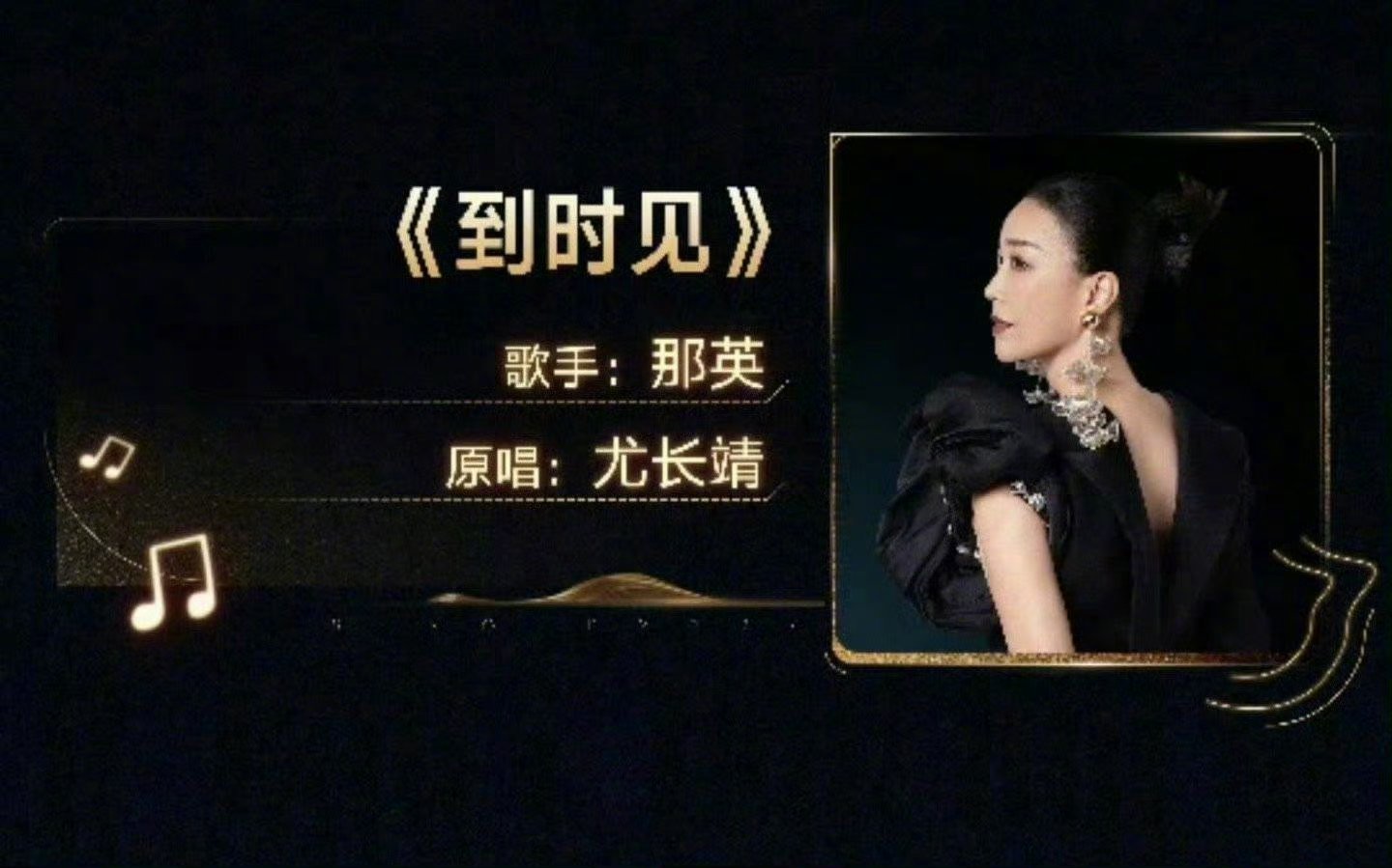 尤长靖曾说中国是第二故乡自己的歌就这么一次次被大舞台认定！！尤长靖也要被更多人看