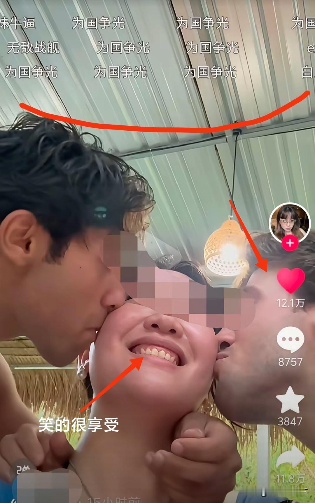 一位女博主在巴厘岛旅游的时候，被两名陌生的外国人亲吻，笑得连牙床都露出来了。
这
