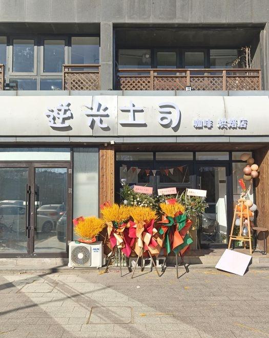 你支不支持饭店必须对拥有残疾证的公民提供免费的爱心餐？
政府可以通过发放爱心餐兑