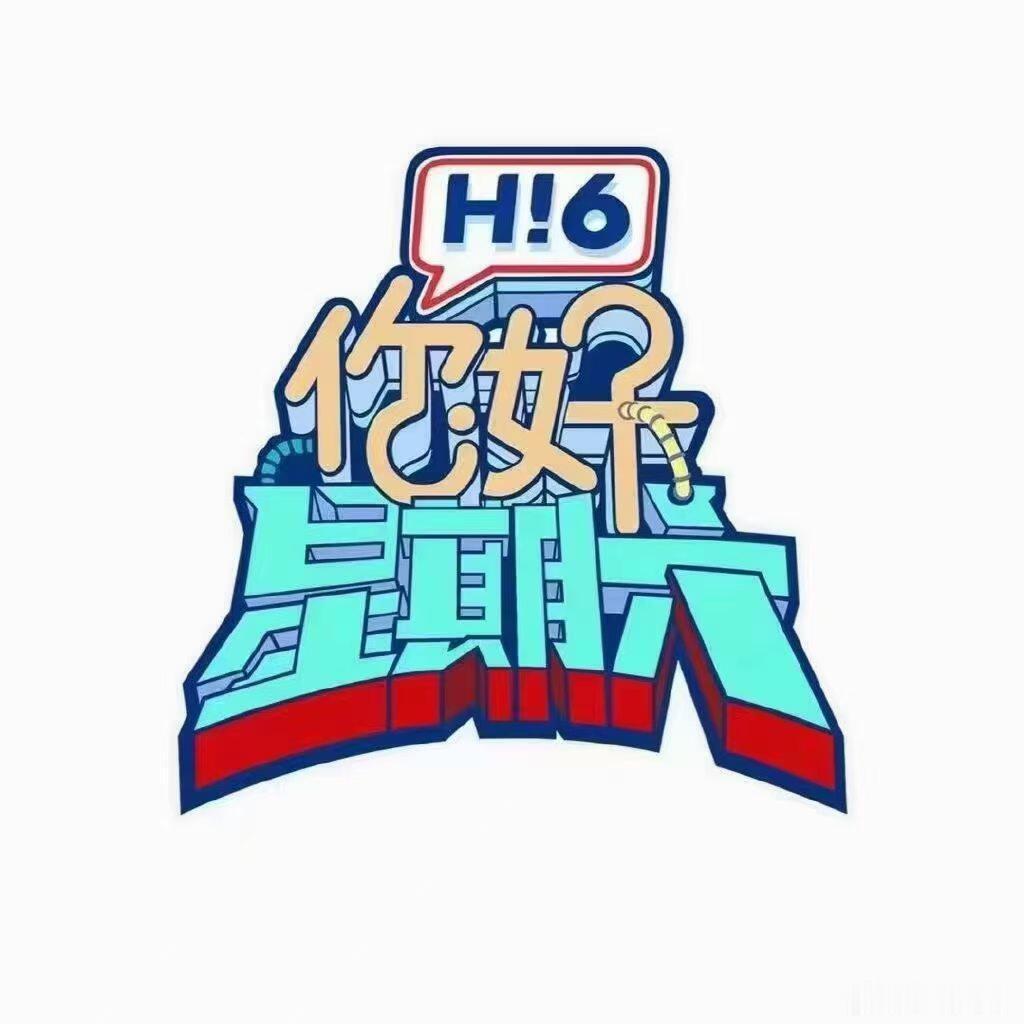 7月13/14/27/28号你好星期六《你好星期六》7月13号14号27号28号