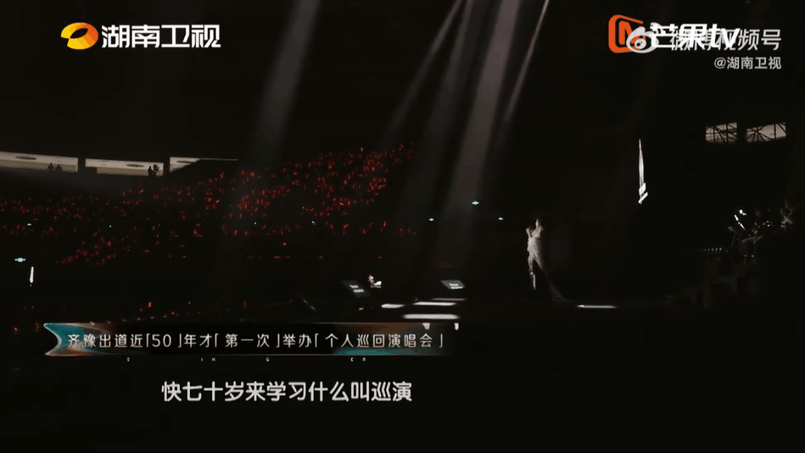 齐豫梦田短片催泪歌手2026岁月流转十三载，齐豫一曲《梦田》抚平所有沧桑 