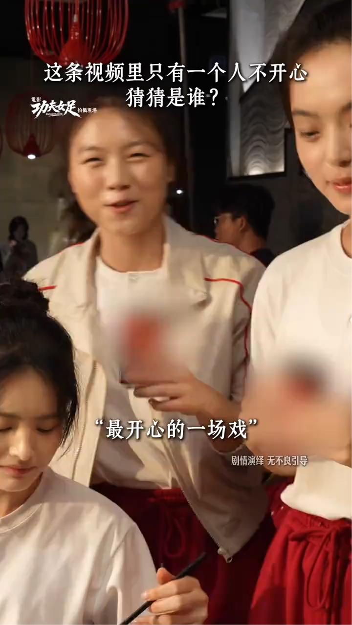 最开心的东西。