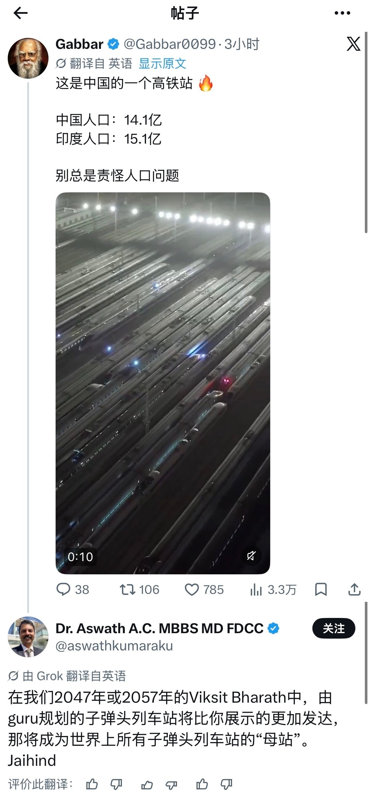 2047年或2057年，印度高铁车站会比中国发达！印度人的逻辑：莫欺少年穷，莫欺
