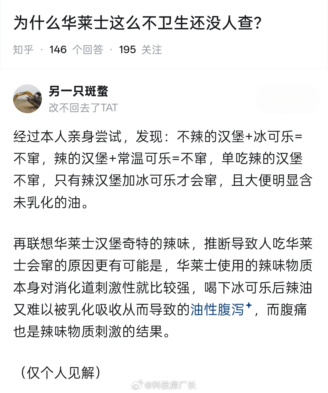 好一个控制便量法 ​​​
