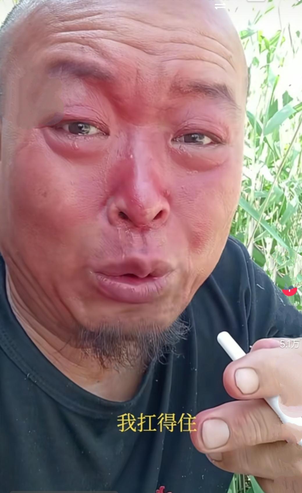 我扛得住！
我真扛得住吗？
面对有人问你扛得住吗？
嘴上说我扛得住，但眼角的泪水