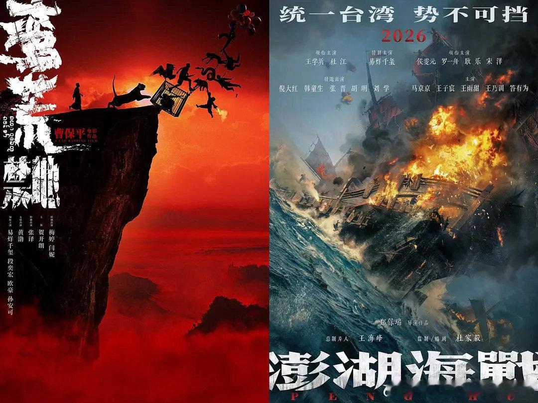 不出意外的话，易烊千玺今年暑期将有2部电影上映：《蛮荒禁地》和《澎湖海战》《澎湖