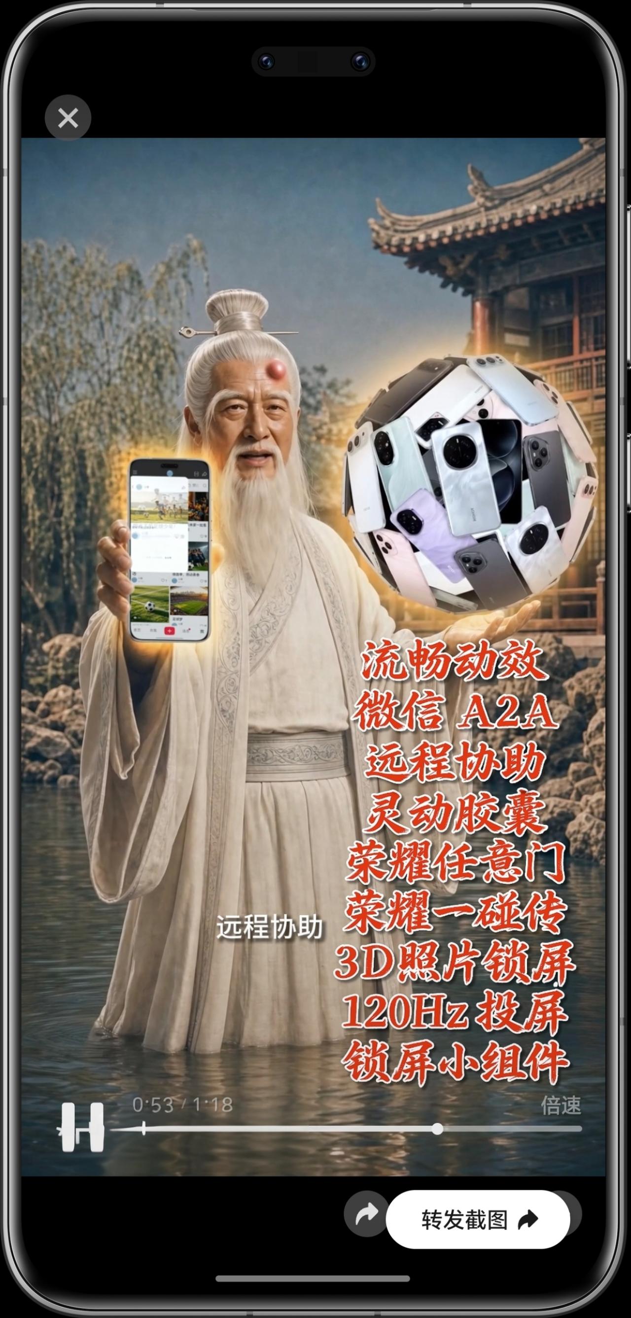 荣耀MagicOS伴随着世界杯的结束。7月超大杯更新也圆满落幕。点击升级尝鲜，荣