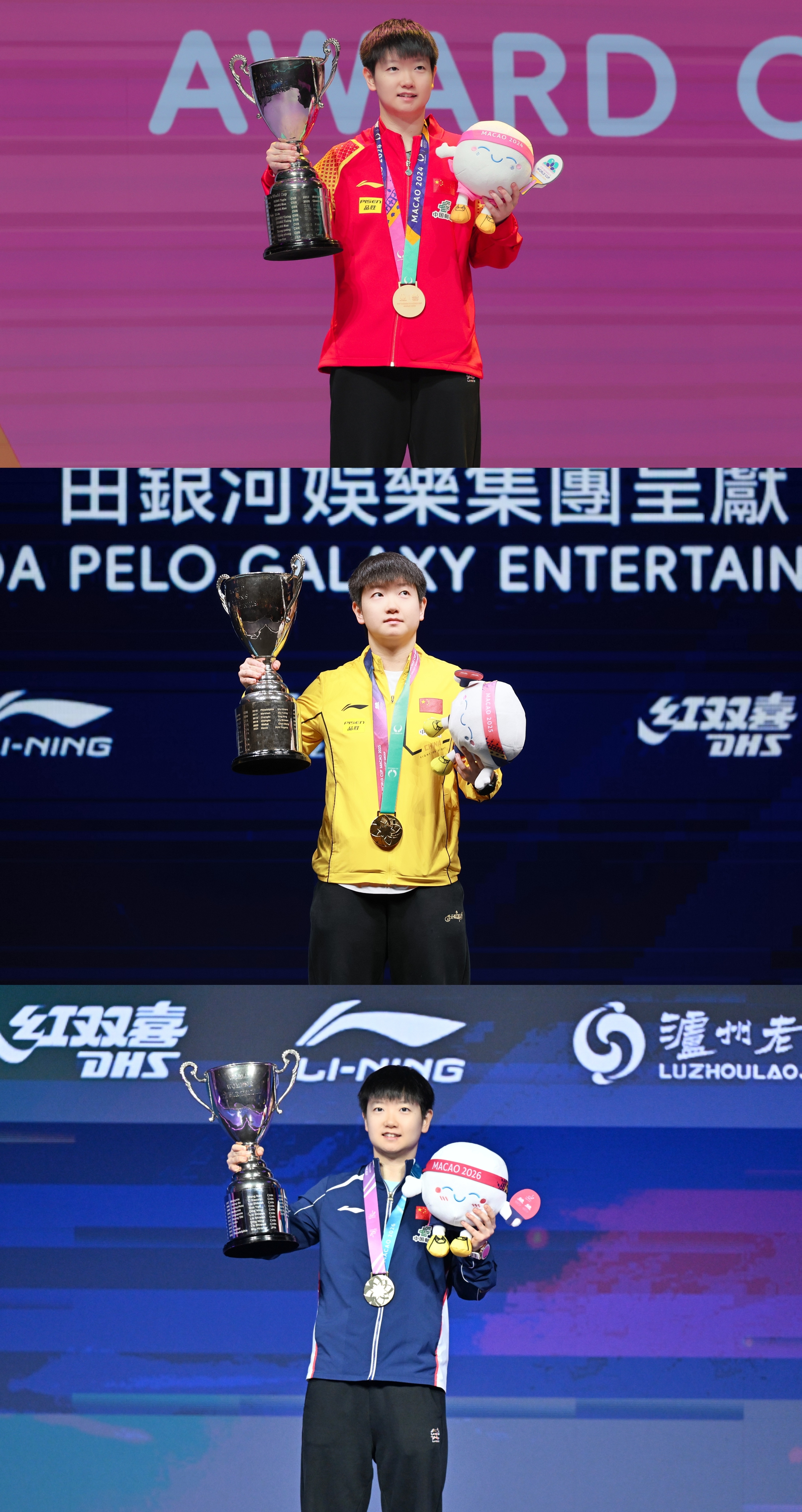 孙颖莎创造历史 哈马隆德杯上已连续三行镌刻同一个名字——🏆🏆🏆𝐒𝐮𝐧