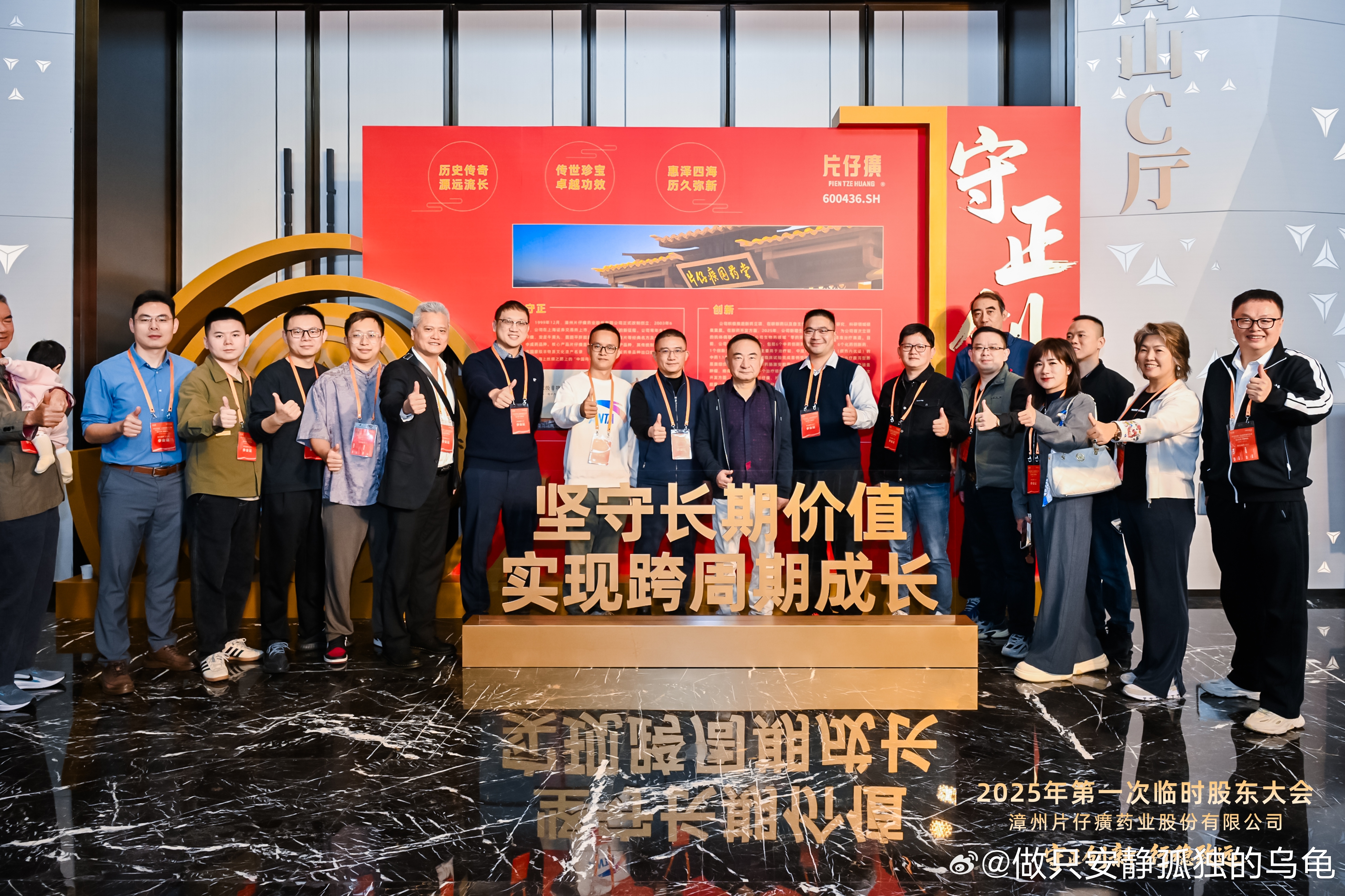 重点投资顶级奢侈品牌！片仔癀奢侈品茅台 什么是顶级，茅台、片仔癀就是顶级！ 