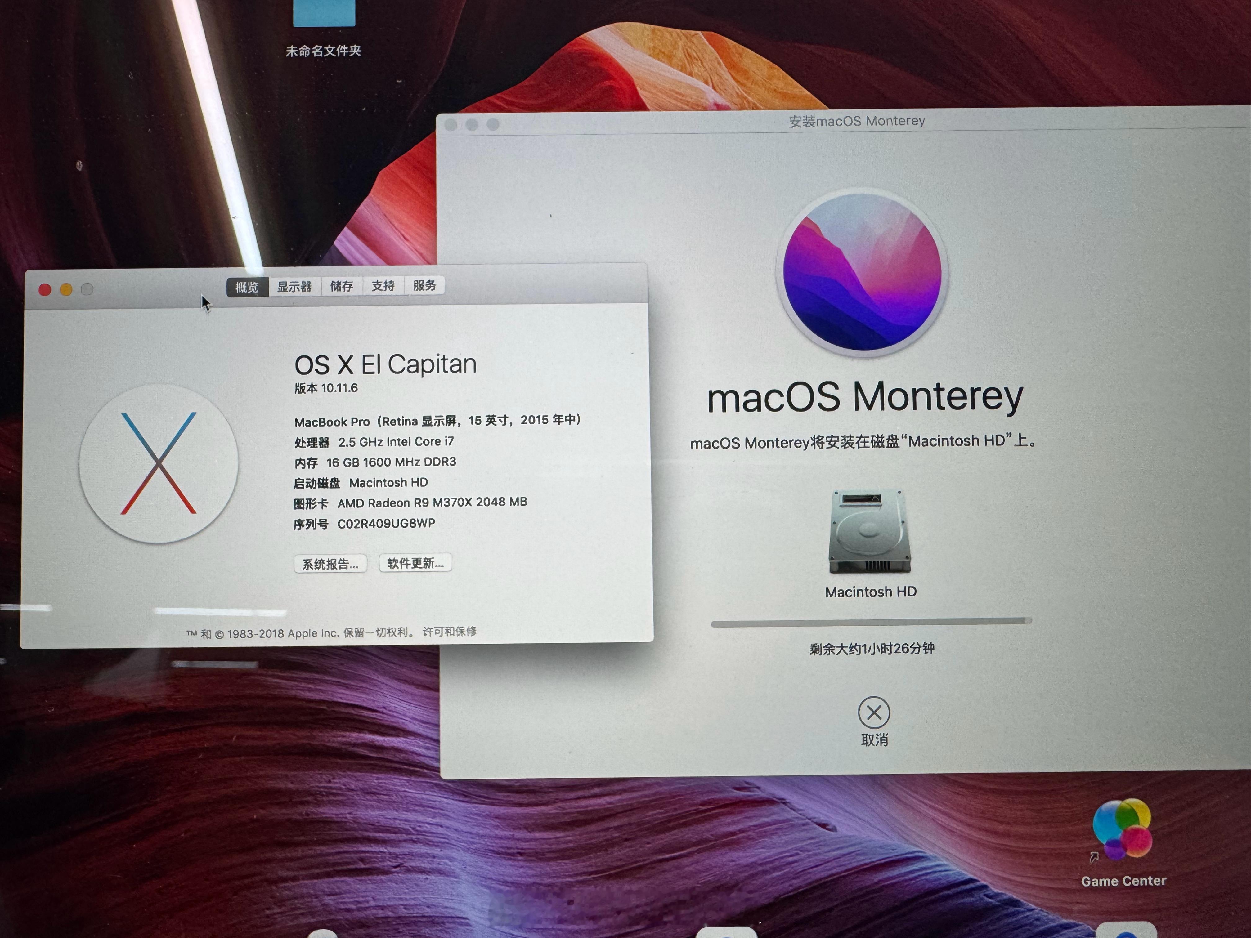 给一台老 Mac 升级下系统 ​​​