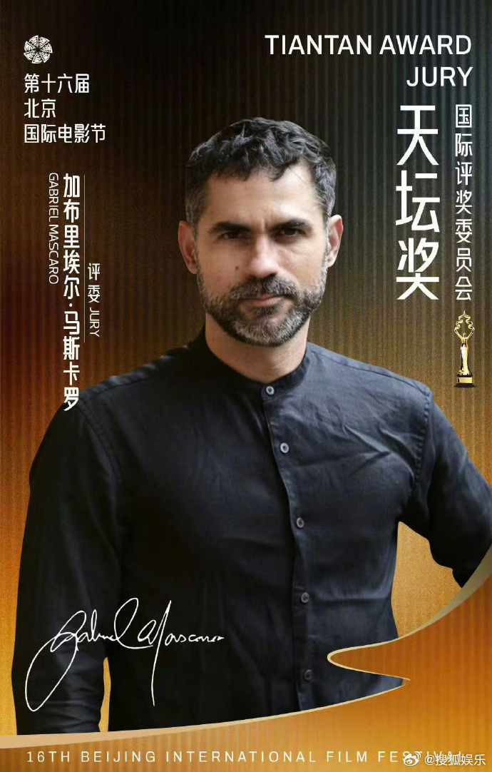 北影节天坛奖评委阵容第十六届北京国际电影节“天坛奖”国际评委会阵容正式公开！本届