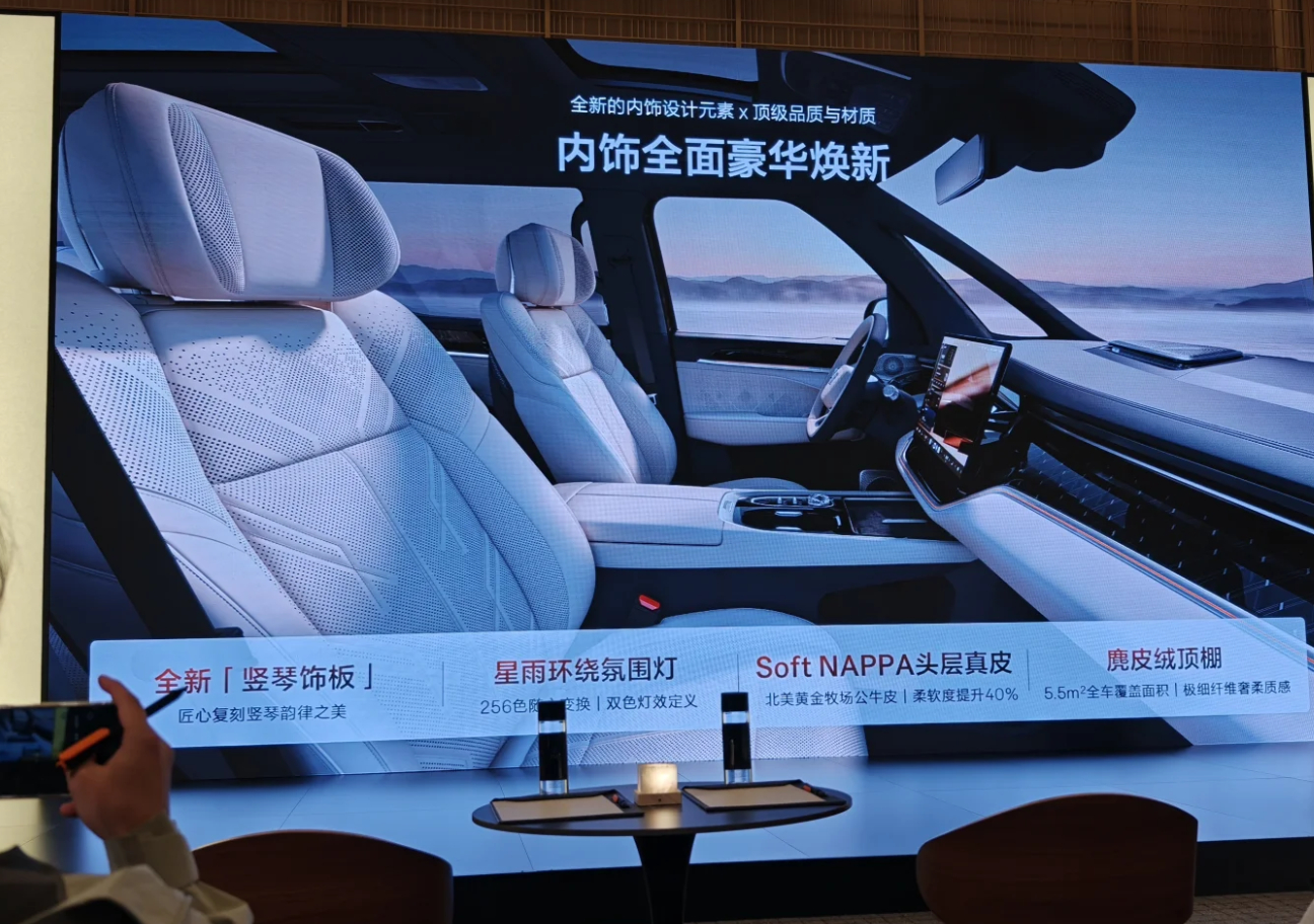 焕新极氪009定档北京车展预售  极氪009这次焕新，算是在MPV圈子里又投了个