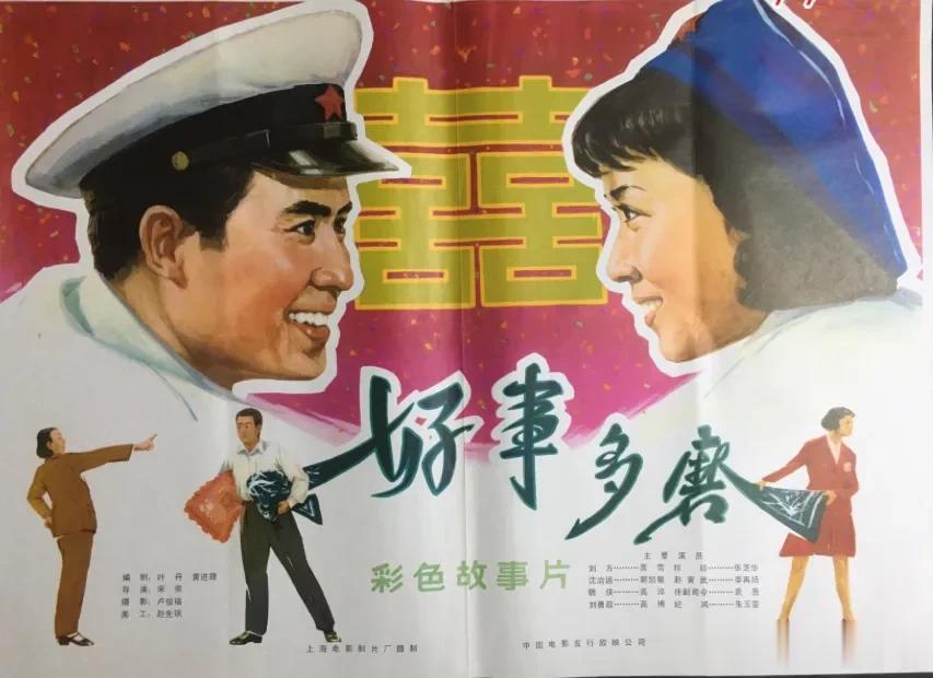 《人民日报》发表评论员文章《在法律面前人人平等》。
在上海市横行一时的强奸、流氓