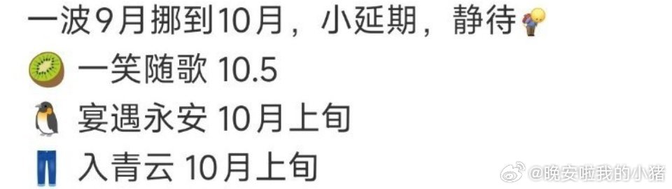 陈哲远李昀锐侯明昊新剧即将对打 ​​​