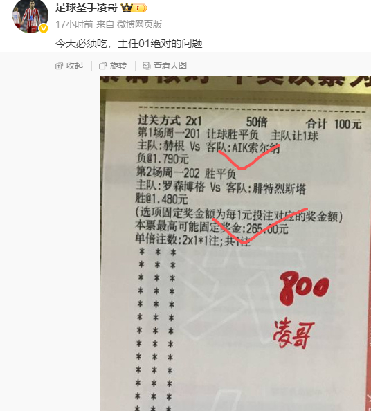 二传手 稳稳的拿下 