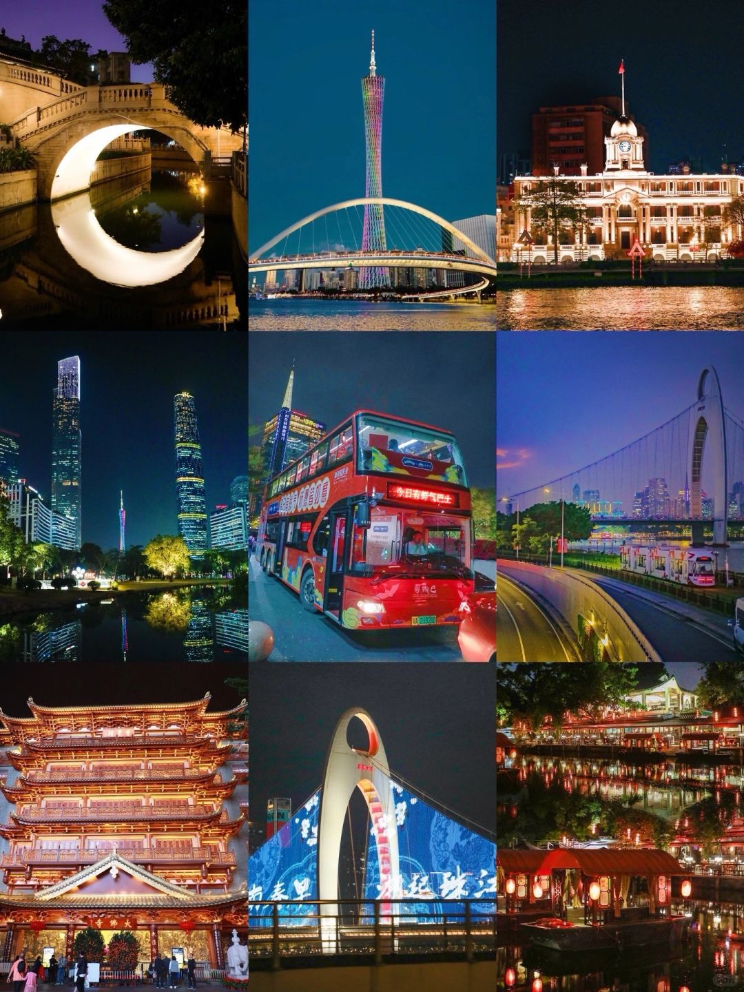 夜游广州‼️5条夜景路线✨领略不夜城的魅力