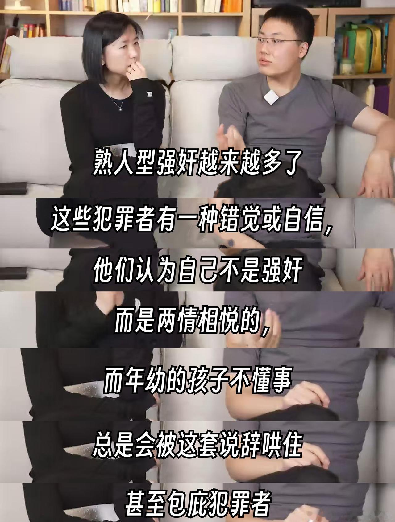 原来高自尊才是骗子的“猎物标签”！他们利用体面执念让受害者不愿求助，借情感空缺用