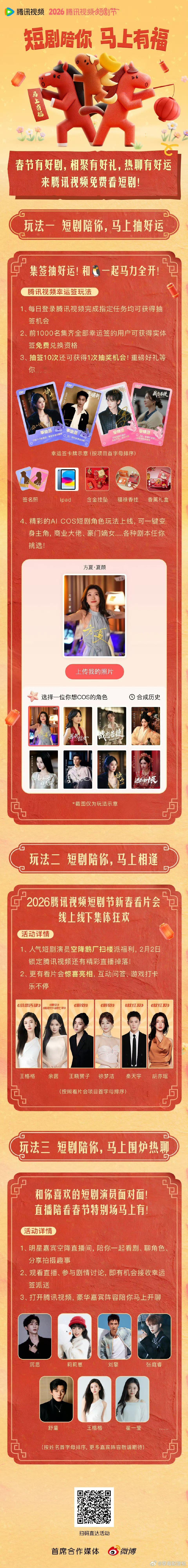 王格格余茵一个敢读一个敢演  短国女演员的默契名场面！敢读敢演超有戏，羞耻台词演