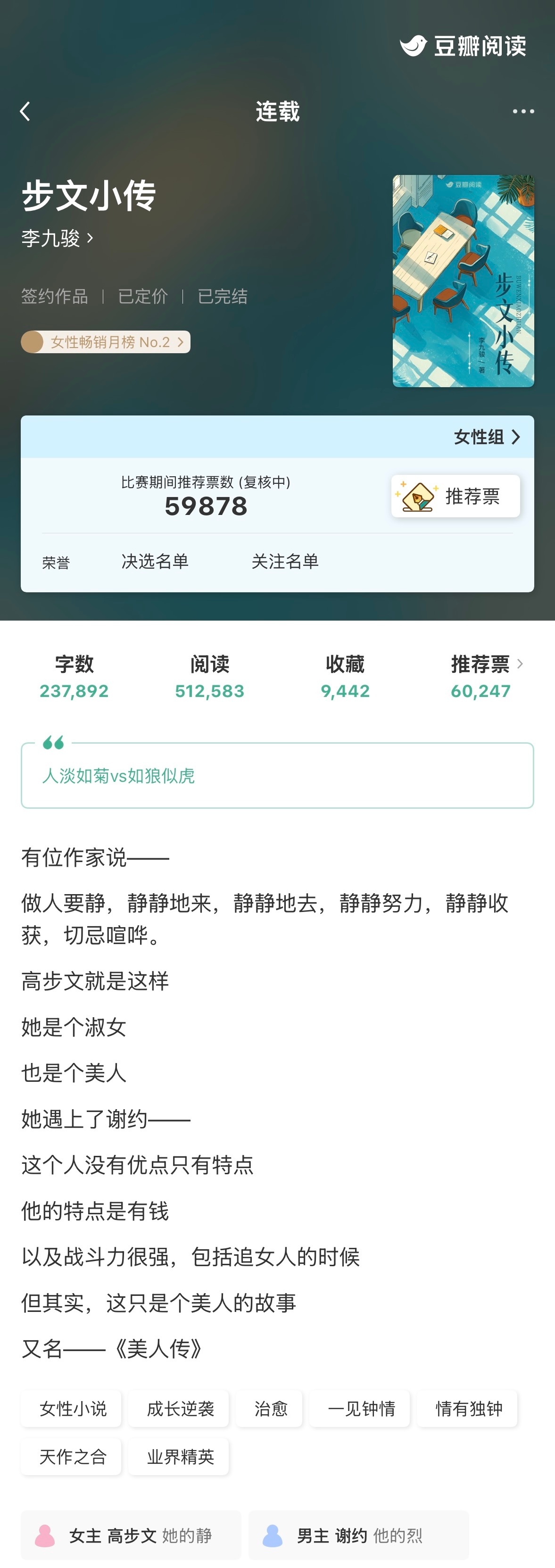 最近的豆阅完结新文 ，看过的姐妹来反馈一下~1.《过路雨》叶不洗2.《想要问问你