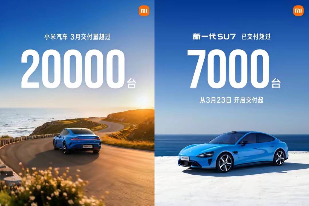 小米SU7这波真是把特斯拉逼到墙角了。新SU7安全、智驾、操控全升级，特斯拉那边