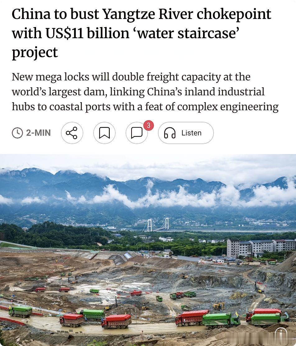 外媒：中国正式启动耗资772亿元人民币（约合114亿美元）的三峡大坝"水楼梯"扩
