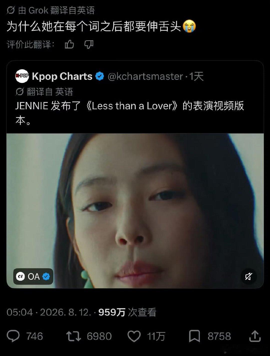 外网吐槽Jennie伸舌头 Jennie唱歌伸舌头被审判，因为怼脸大家关注点不一