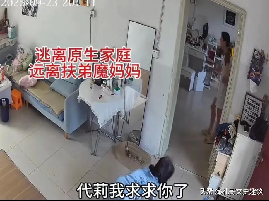 老太的行为，让把女儿折磨的受不了，老太有一儿一女，年轻那会儿能打能跳，全程照顾儿