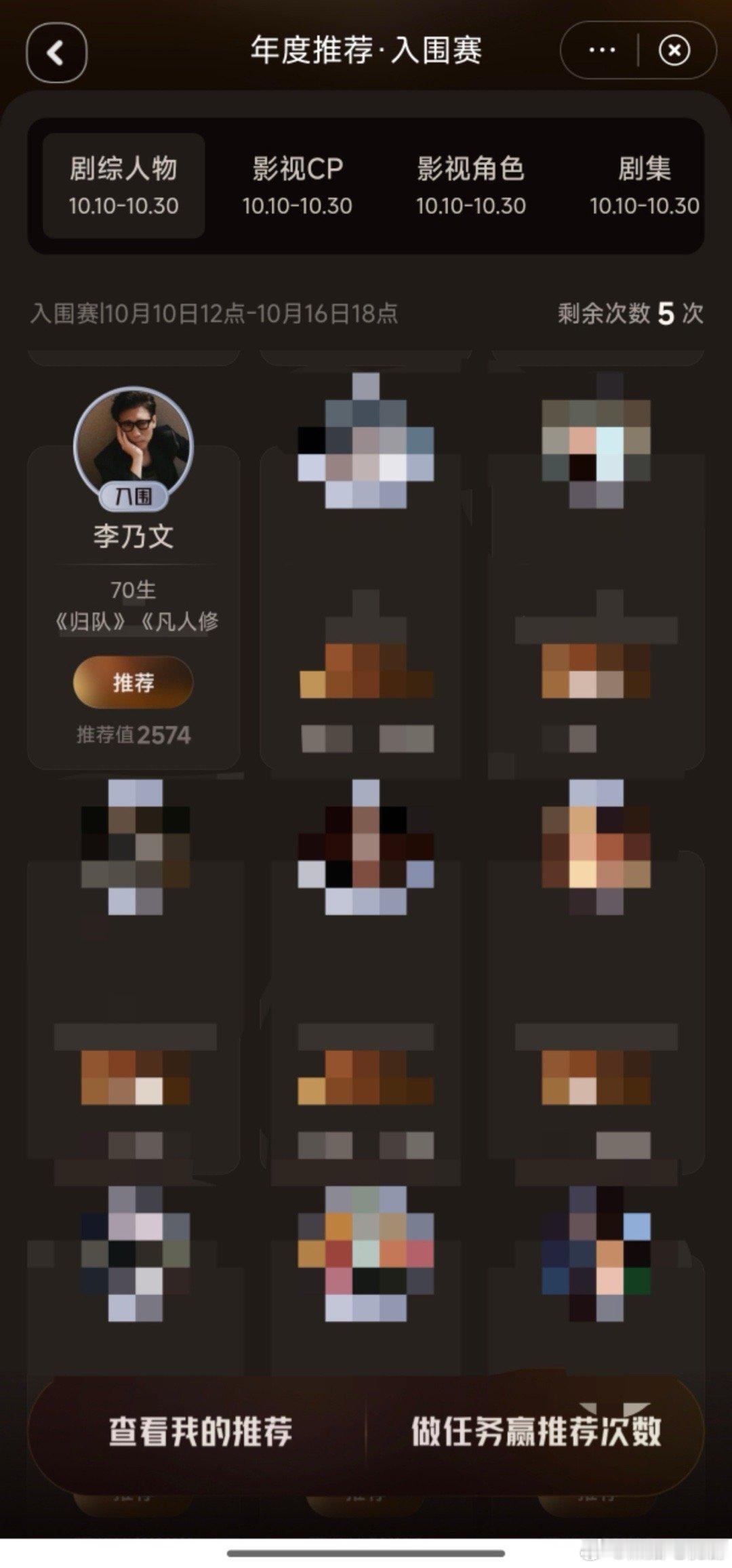 五旬老人给综艺上强度了今年综艺全是五旬老人的天下，一个个自带爆梗，李乃文那英叶童