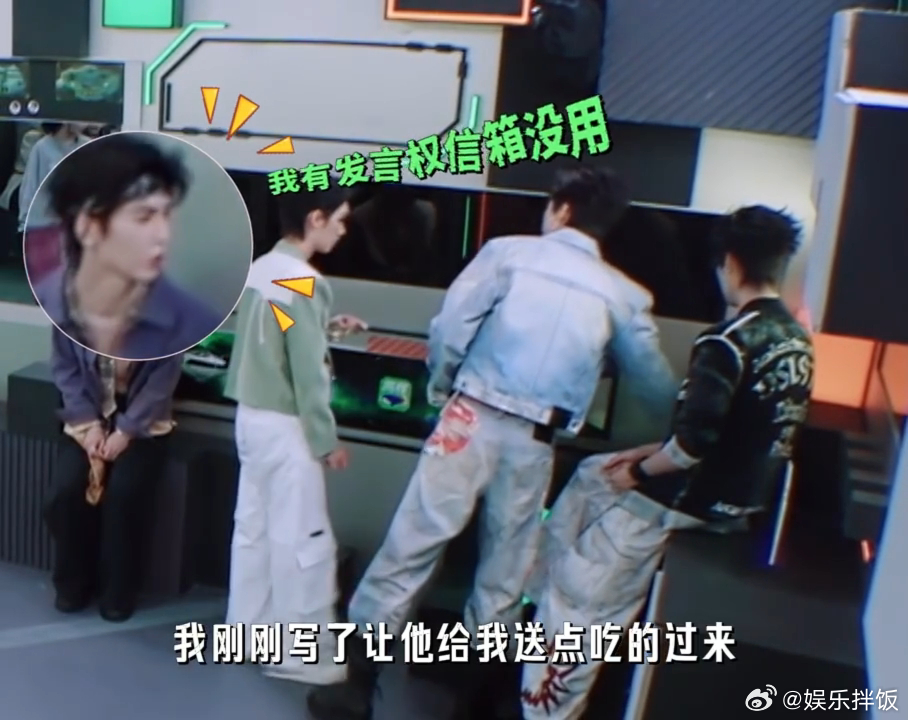 张凌赫只是饿了他有什么坏心思呢刘宇宁听到张凌赫用了联络纸的反应谁懂张凌赫的脑回路