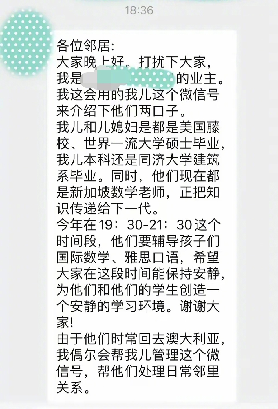 她（他）是不是在炫耀？？？ 