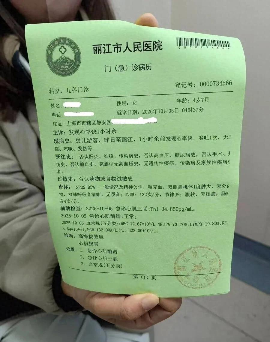 陈先生带着家人准备在国庆假期去云南玩，想想也是想着放松一下，孩子还小，正是出去看