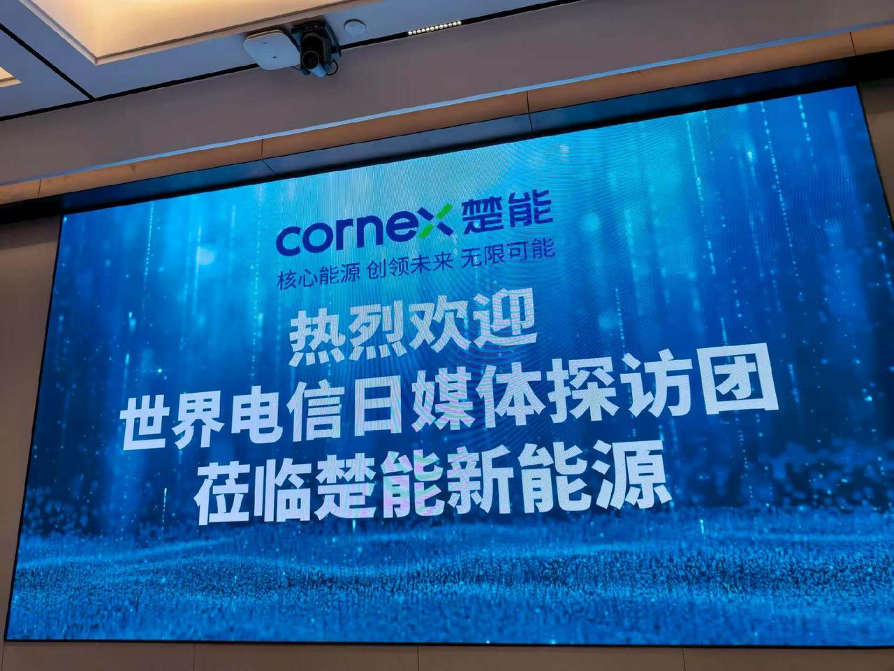 最近，楚能新能源日产量超30万颗电芯，跻身4月国内新能源商用车电池装车量前十。
