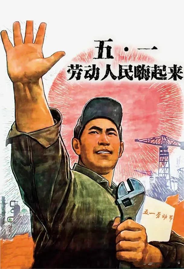 《五月，劳动者的歌》  

五月，是麦穗低垂的弧度，  
是钢花飞溅时的温度。 