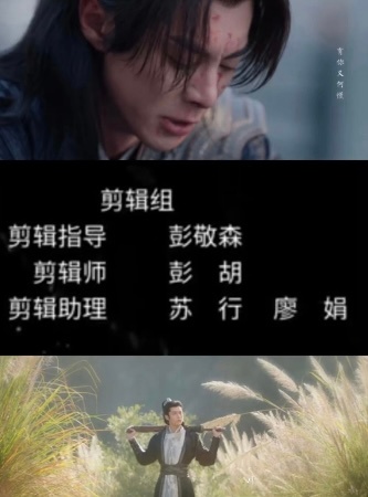 史诗级牛马娟子 你辛苦了[作揖]从大奉到折腰只有三个人剪辑 辛苦工作一年到头来还