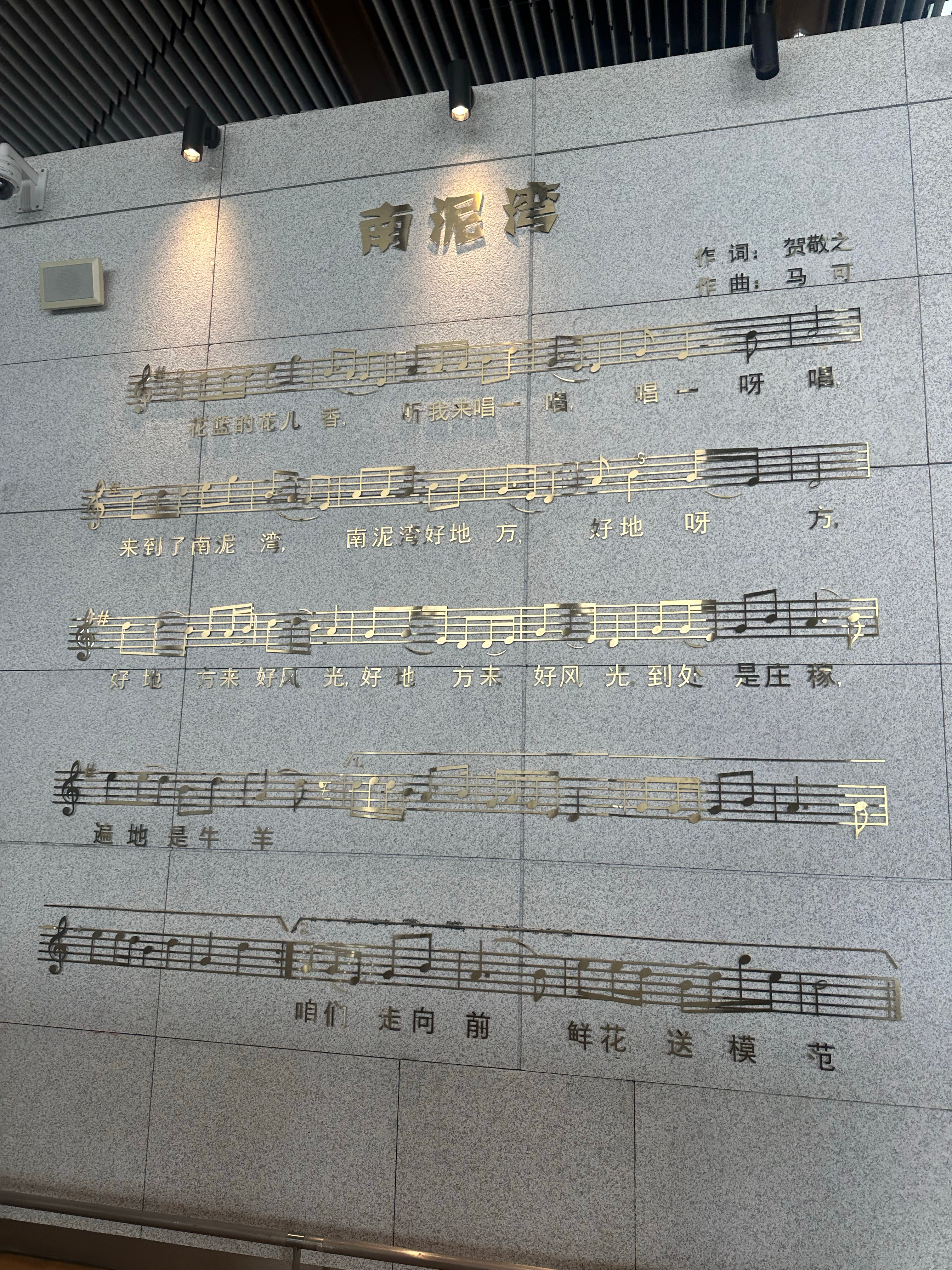 IP瞬移，一出机场就暴击[笑cry]开启红色之旅  ​​​