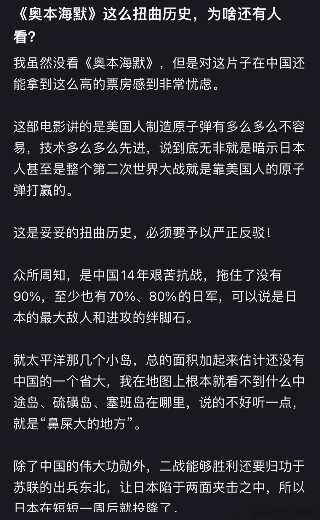 小地瓜上看到的，真是配得上房价的智力 ​​​