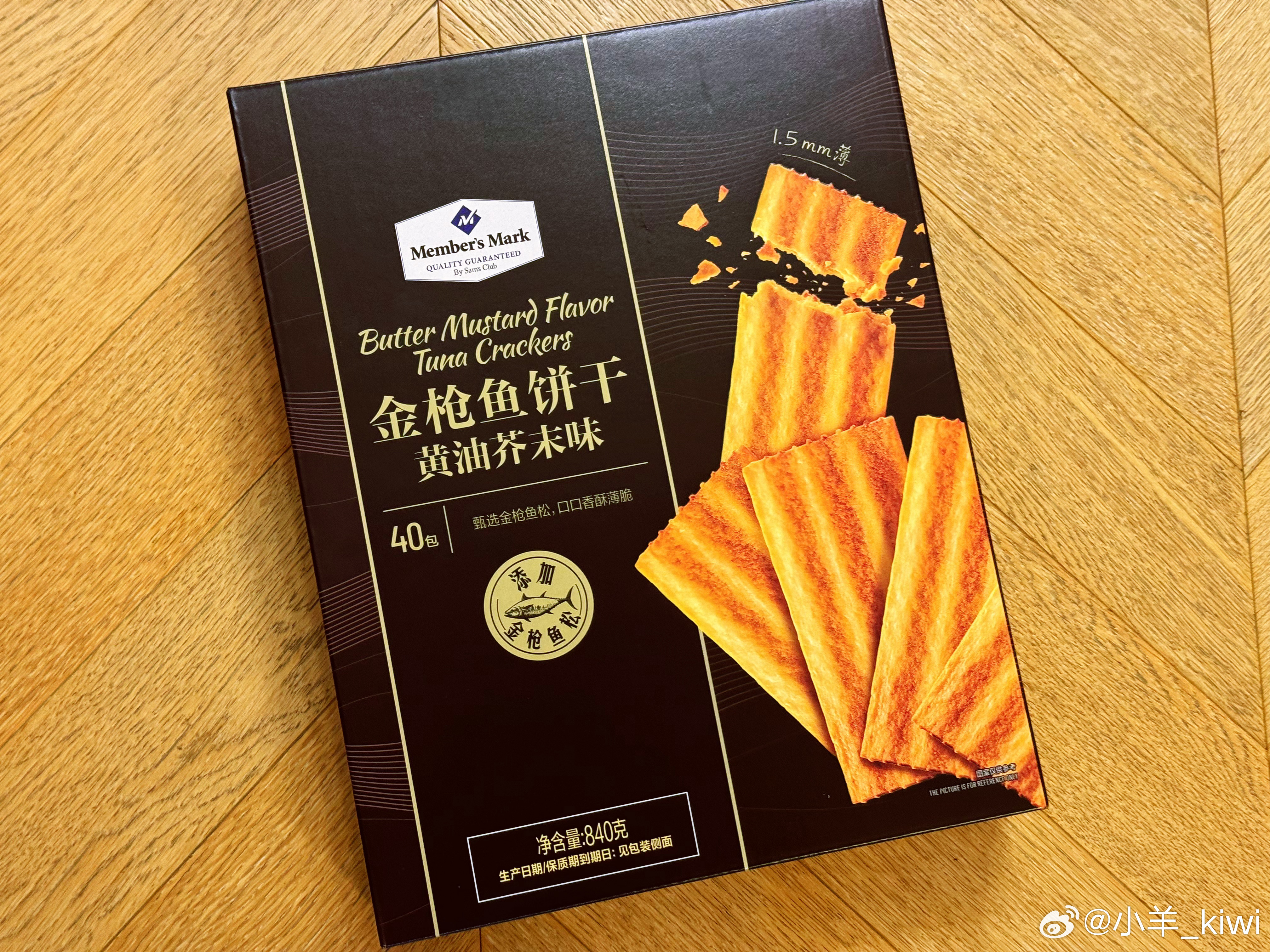 超会买指南宝妈经济学我的生活好有意思 🛒  ｜ 𝐒𝙖𝙢‘𝙨  𝐂𝒍