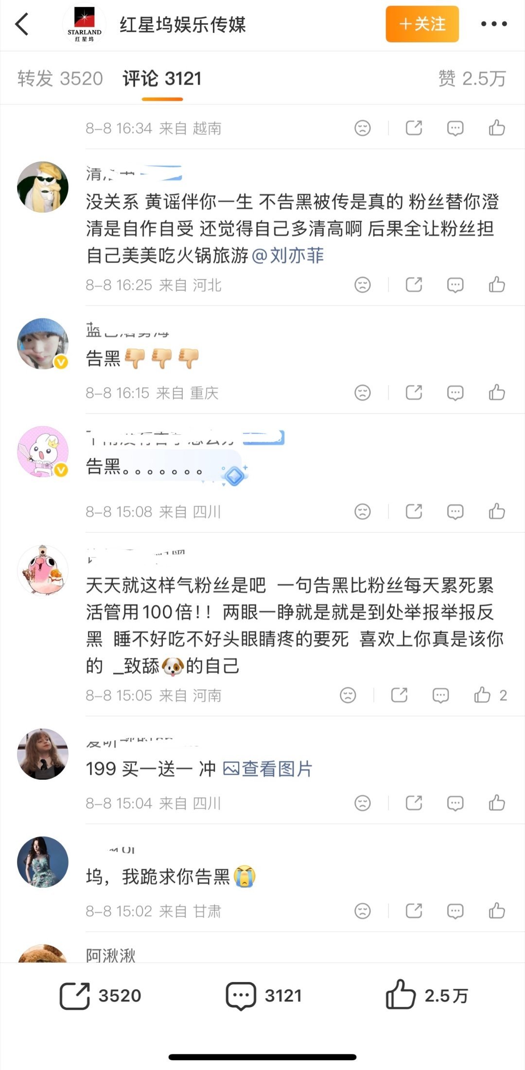 你们不知道跨国官司多难打 
