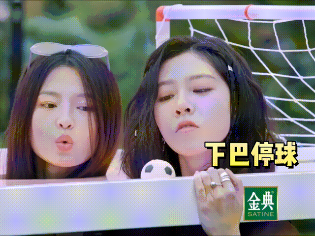 宋妍霏用脸传球CC的“脸部足球”哲学：可爱是第一生产力！看她在球桌前全神贯注，用