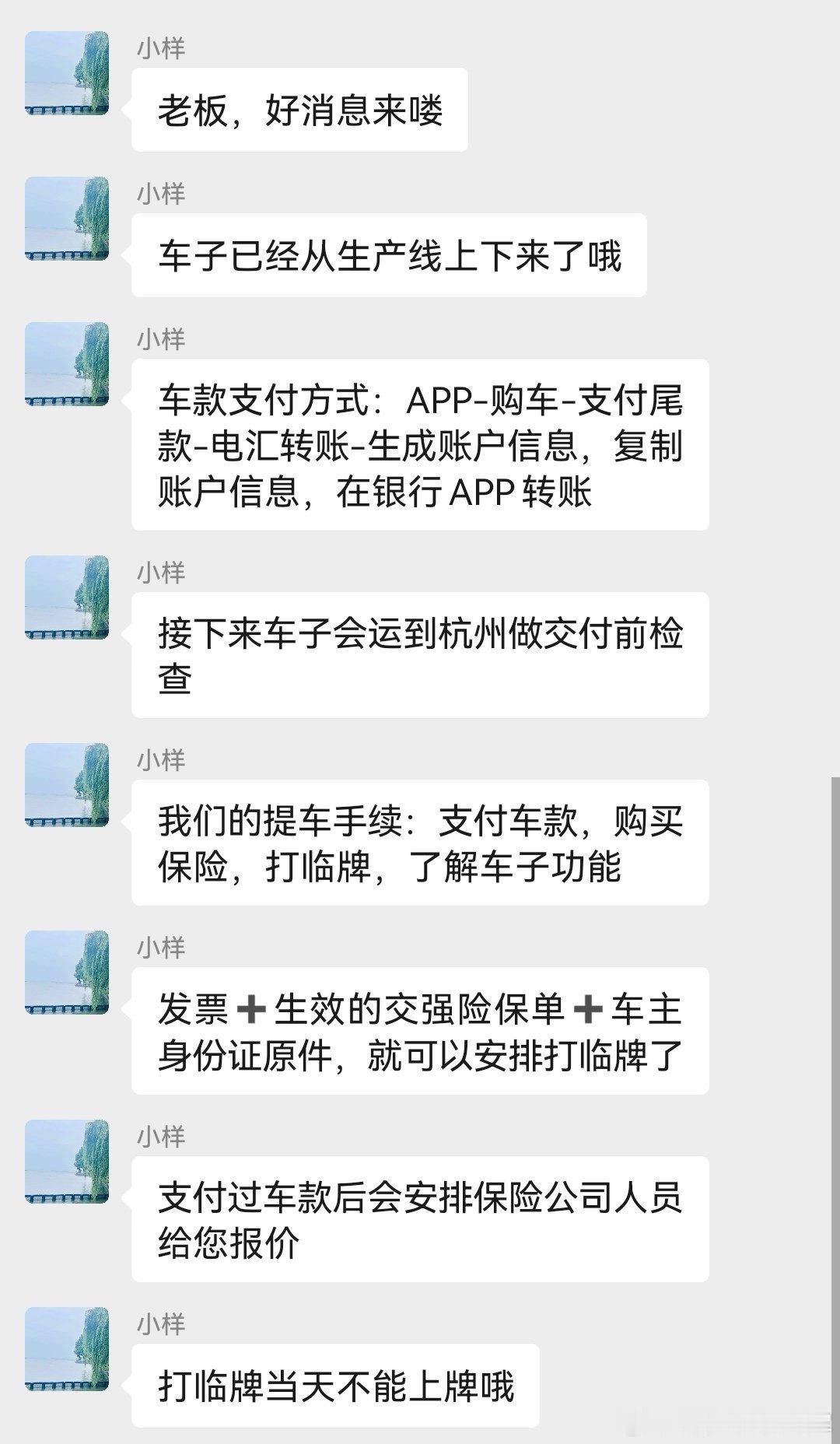 不得不夸一下极氪007的生产速度，车都已经下线了，年后就可以提车了[666][6