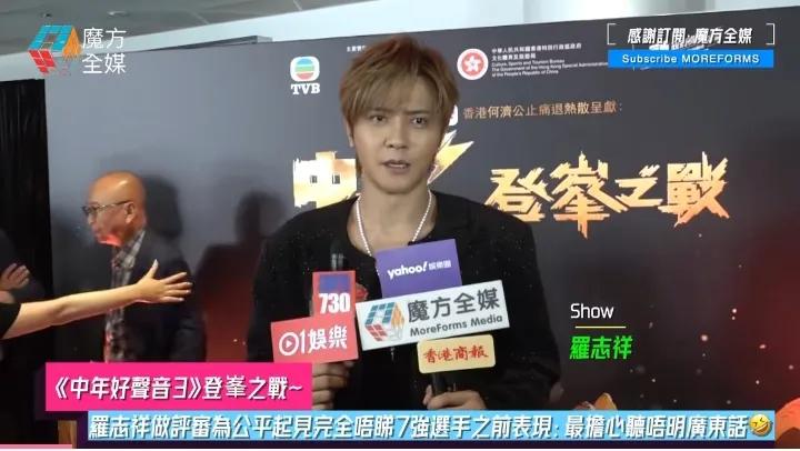 罗志祥现在都沦落到这种地步了？居然去香港当《中年好声音》的评委了，有点突破次元壁