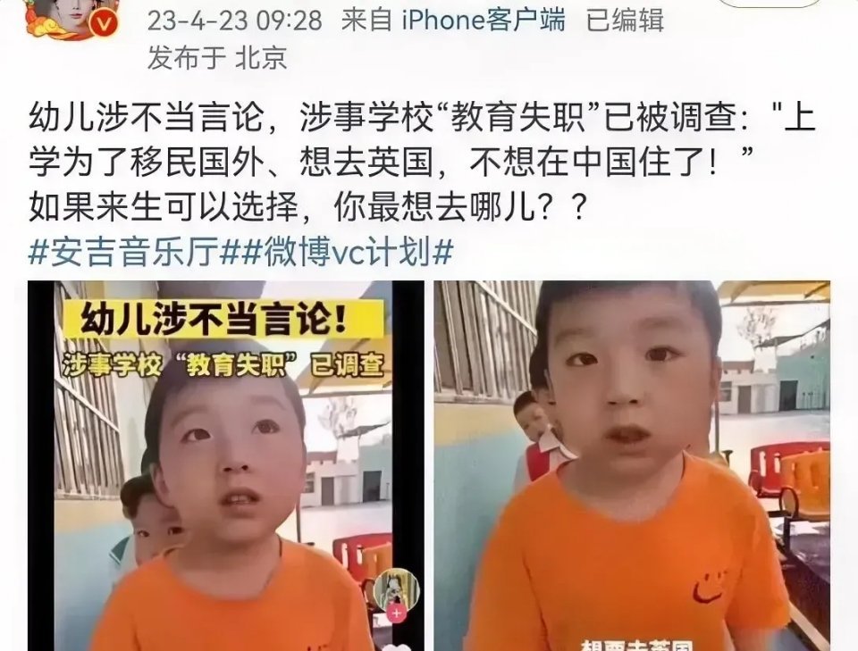 难道不应该鼓励孩子从小讲真话，敢于质疑并表达自己的观点吗？​每个家庭包括孩子，都