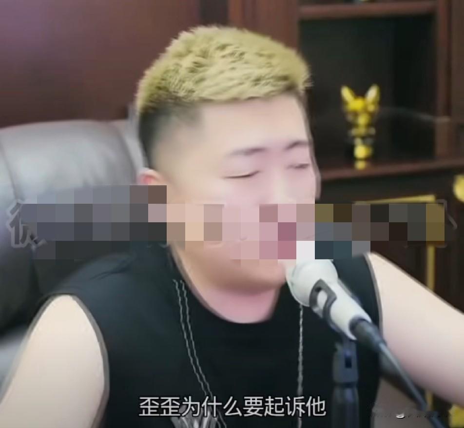 Mc小洲为平台辩理，直言阿哲有错在先才被起诉！

         与ks、d音